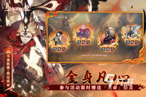 游族有什么游戏 2025高品质的游族网络出品的手游下载