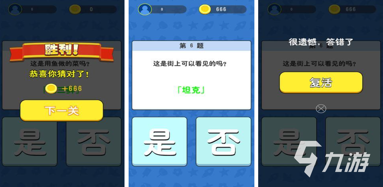 2025热门免费竞猜游戏下载推荐合集