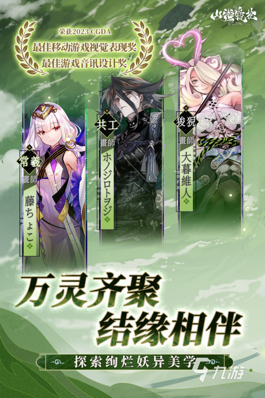 游族有什么游戏 2025高品质的游族网络出品的手游下载