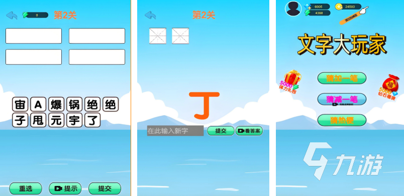 2025年最受欢迎的大玩家游戏推荐合集 人气高下载量大的游戏TOP榜单