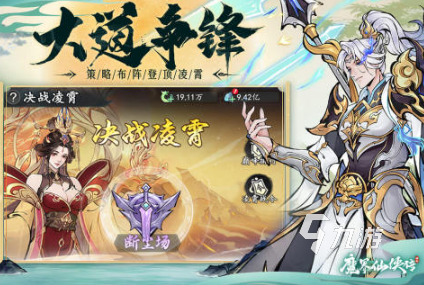 2025热门仙侠手游推荐:耐玩高口碑排行榜TOP榜单