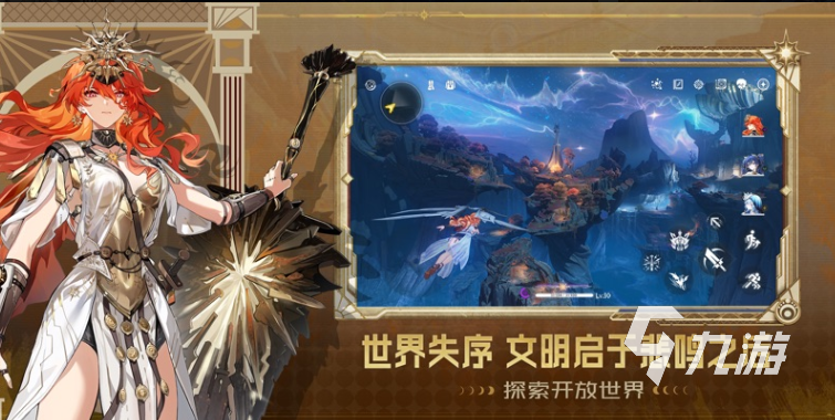 2025年自由度最高的开放世界游戏推荐合集