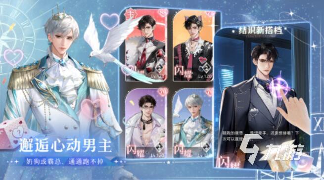 2025最受欢迎的梦境主题手游推荐合集