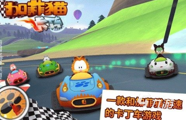 2025年最受欢迎的加菲猫游戏推荐：好玩有趣的加菲猫主题游戏盘点
