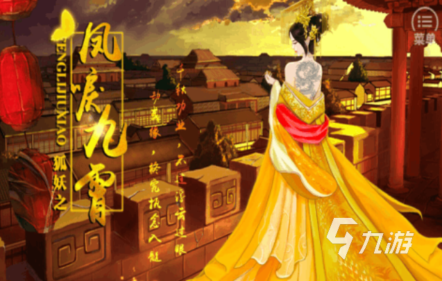 橙光十大经典游戏下载合集 免费的橙光游戏有哪些2025