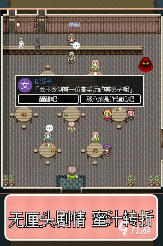 2025必玩勇者游戏推荐：十大高人气冒险RPG合集