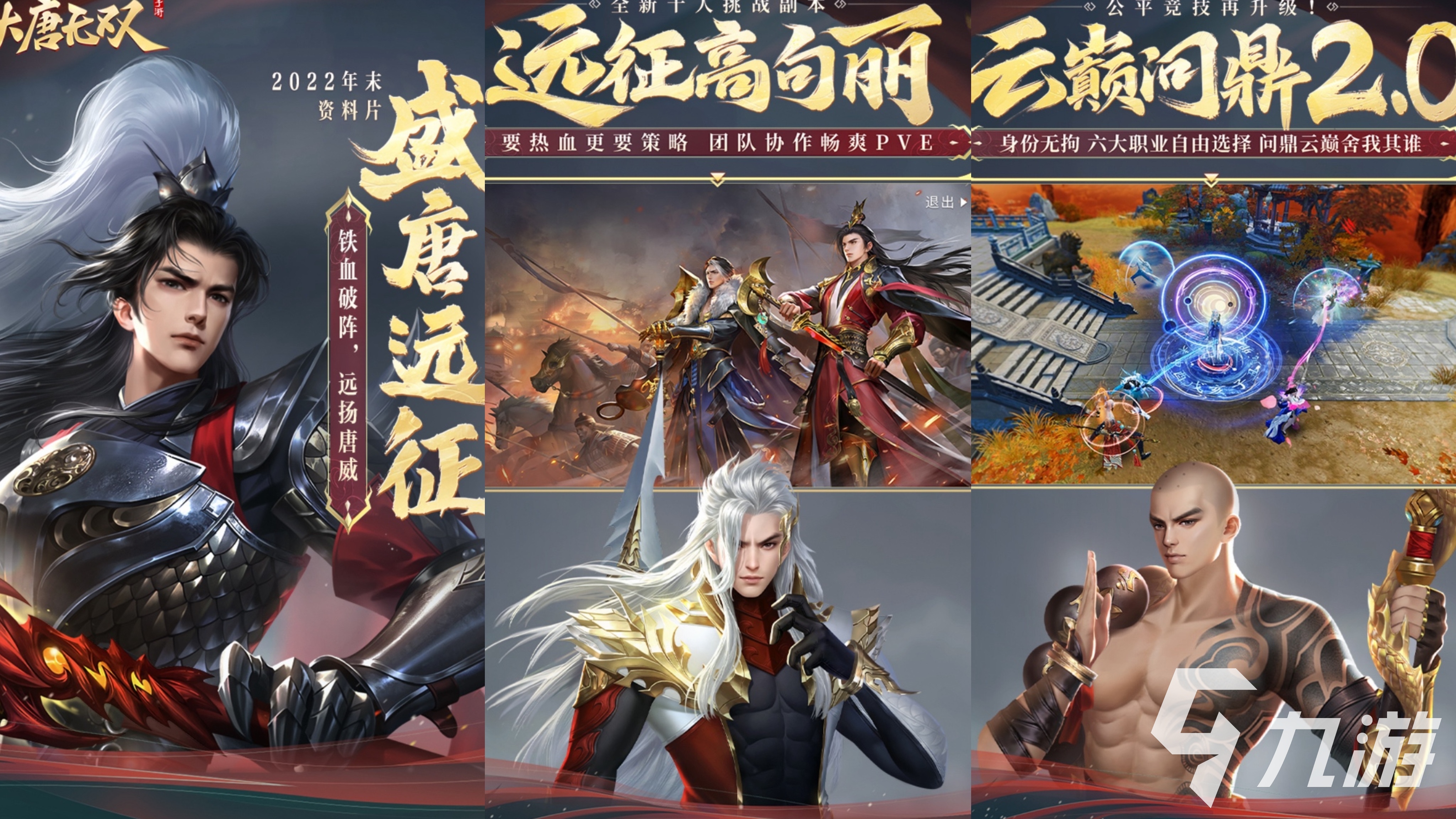 2025热门无双类游戏推荐 高口碑必玩榜单