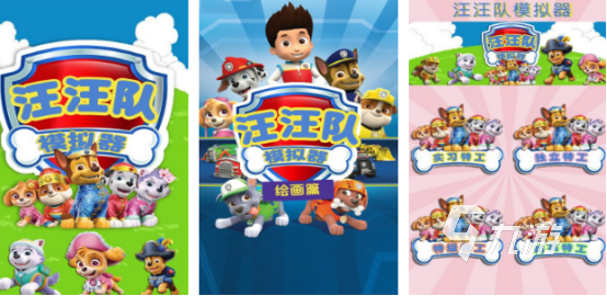 2025热门小猪佩奇游戏合集推荐:高人气手游精选榜单