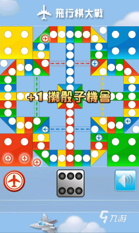 2025年最受欢迎的情侣飞行棋游戏推荐合集