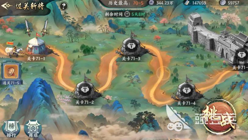 百战群英游戏玩法介绍 百战群英游戏玩法攻略