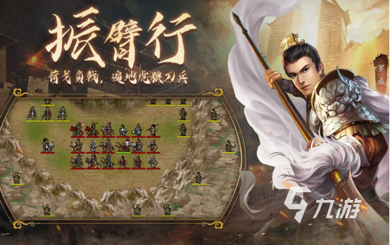 2025热门战棋手游推荐:十大必玩策略对战游戏排行榜