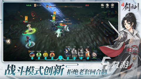 2025必玩的2D像素武侠手游推荐:高人气经典江湖冒险游戏精选