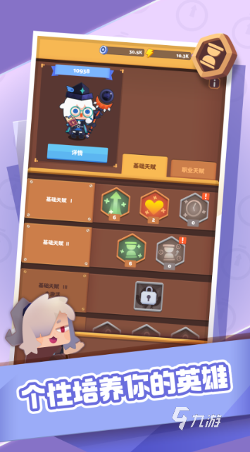 2025热门专注力训练小游戏推荐：提升注意力的高人气选择