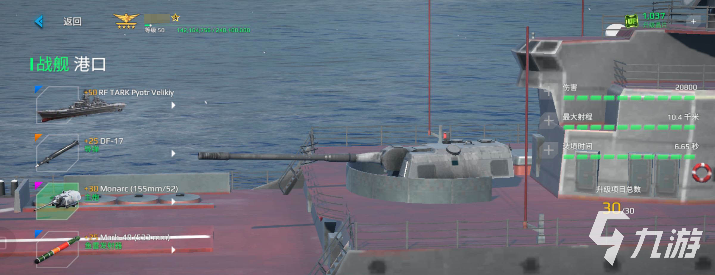 现代战舰加速器推荐：哪款加速工具更流畅稳定？