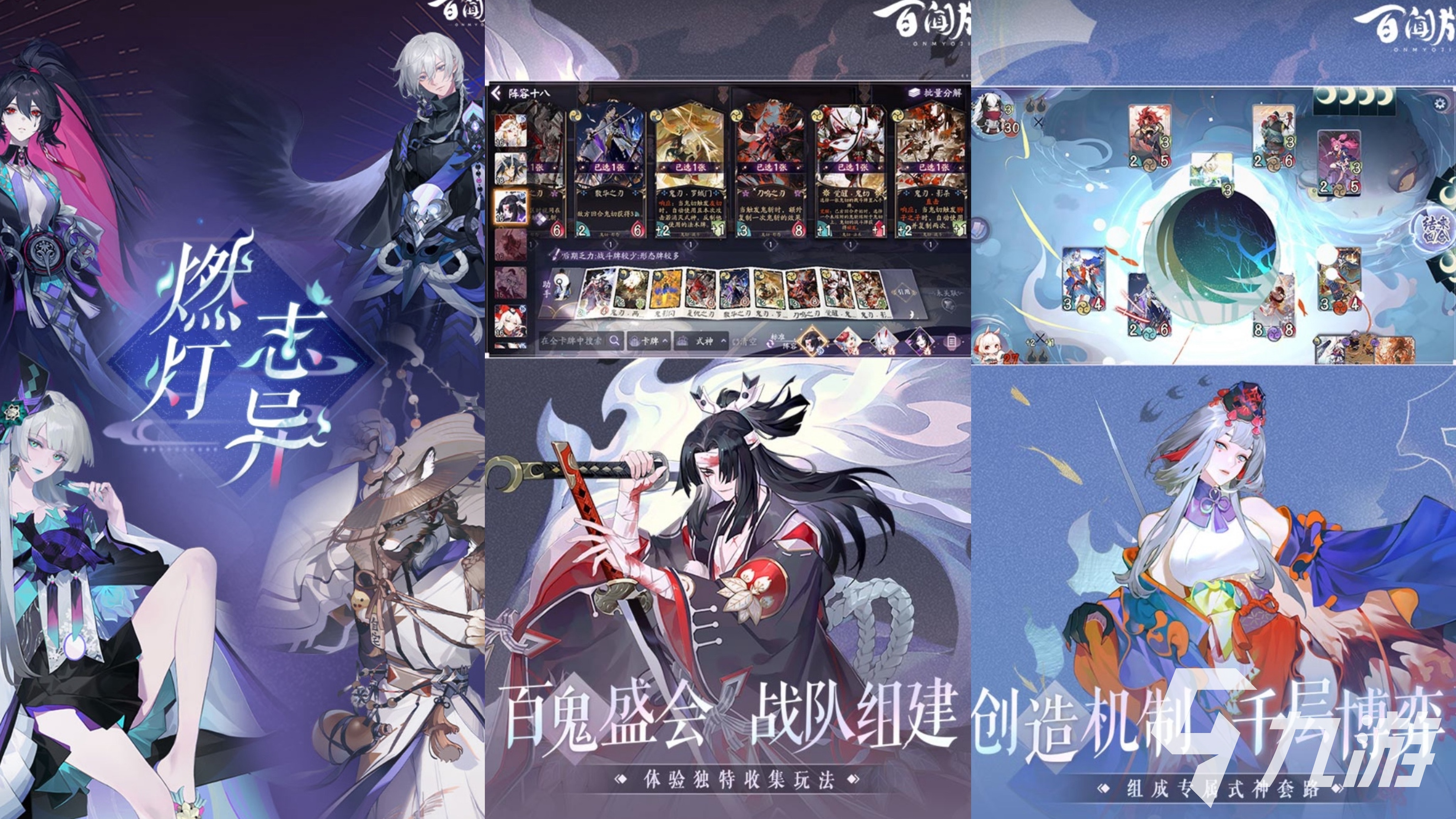 2025高人气卡牌手游推荐榜单 玩家口碑精选TOP排行榜