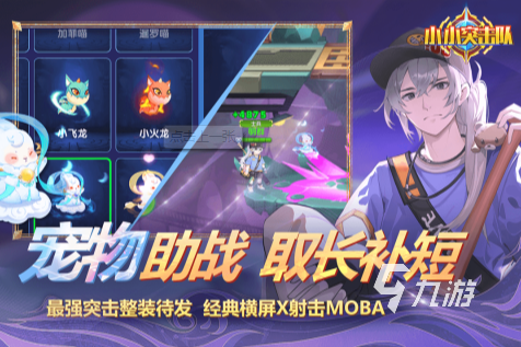 2025最火枪战手游推荐：热血射击游戏TOP排行榜