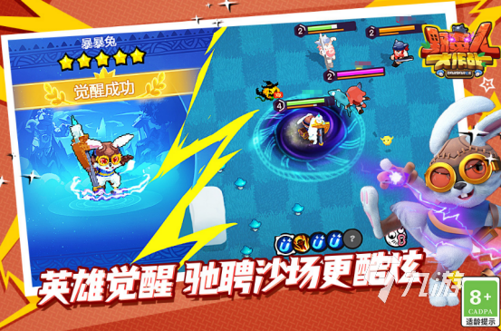 2025年最受欢迎的聚会小游戏推荐:耐玩手游合集