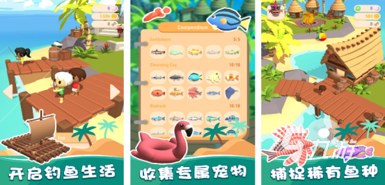 2025热门打鱼游戏免费手机版推荐：十大趣味钓鱼手游排行合集