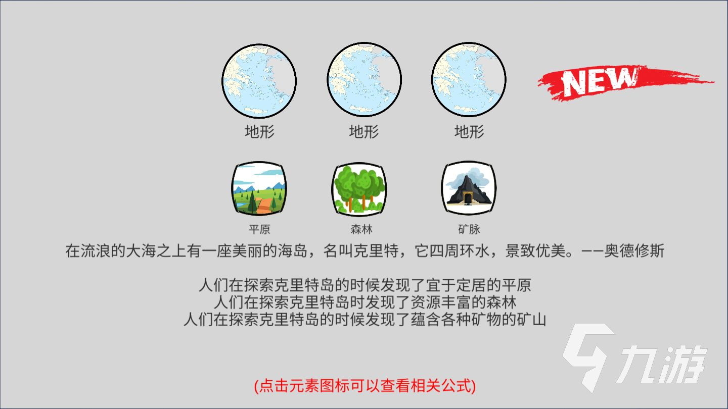 2025最受欢迎的创世类游戏推荐：好玩的沙盒创造游戏合集下载