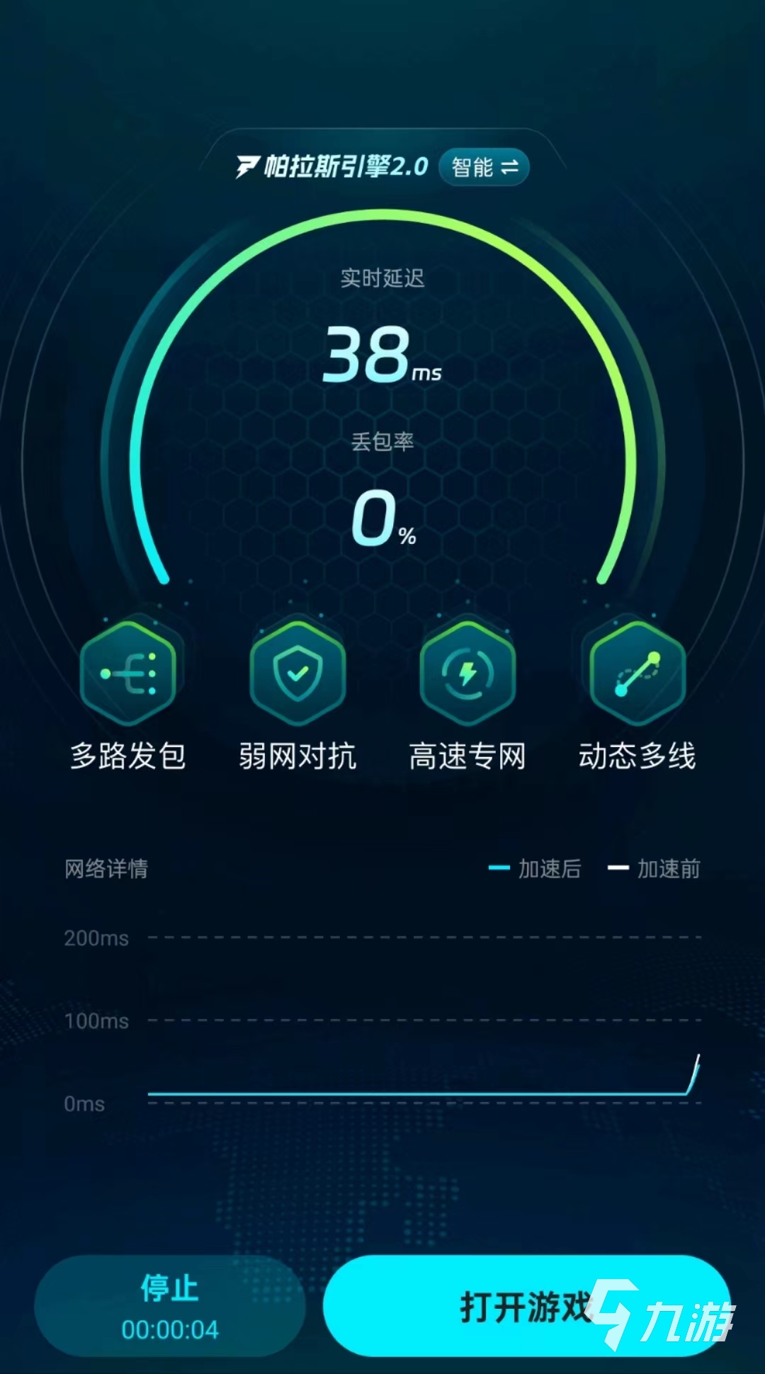 棕色尘埃2加速器推荐:解决闪退卡顿掉线的高效优化工具分享