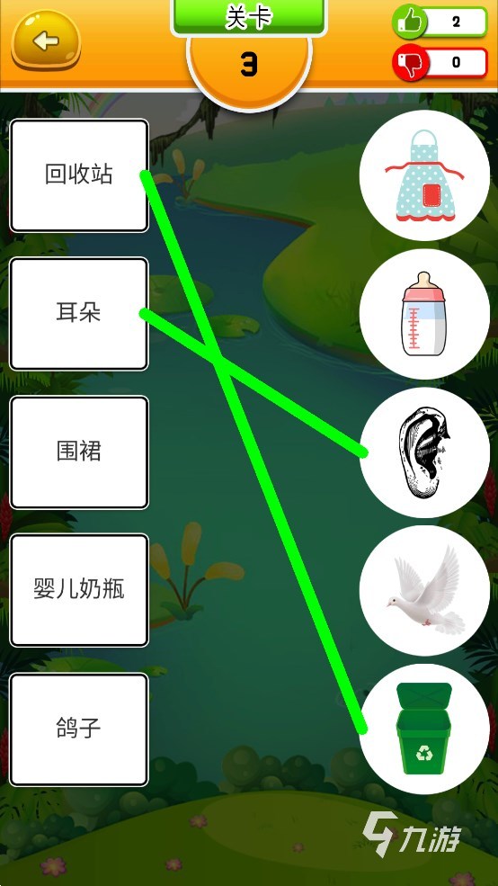 2025年最受欢迎的小朋友游戏推荐 各类好玩的儿童游戏大全