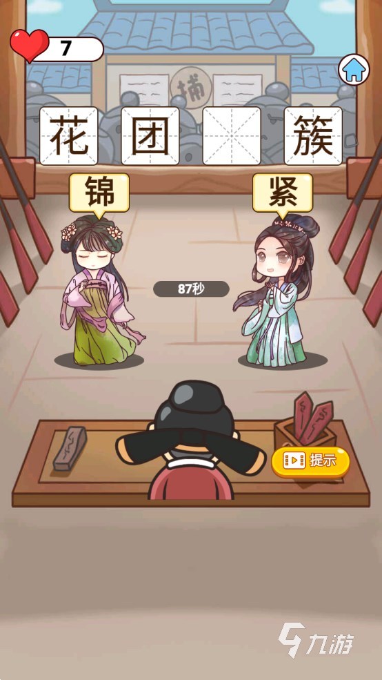 2025年经典比划猜谜游戏大全：精选词库推荐与玩法解析