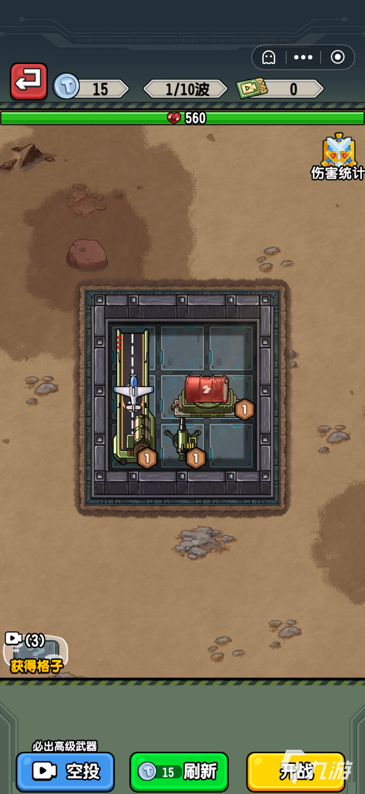 2025热门武器合成类占格子游戏推荐:趣味合成玩法大盘点