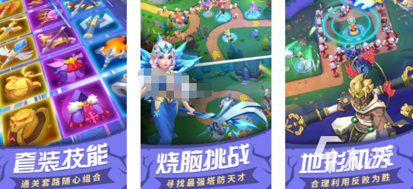 2025年十大趣味塔防游戏推荐：经典续作与创新玩法盘点