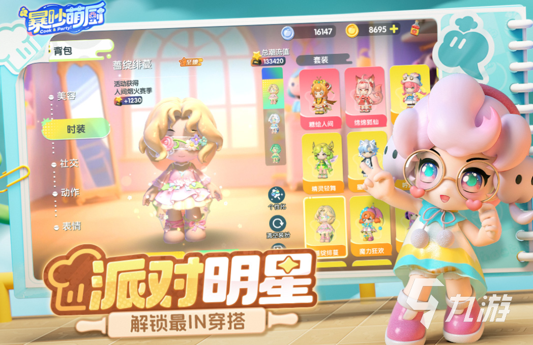 2025热门双人联机手游推荐 适合手机畅玩的多人合作游戏合集