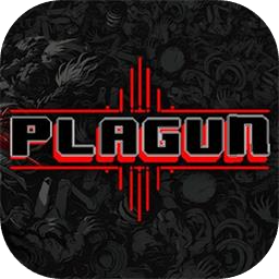 PLAGUN：瘟疫仍在继续加速器
