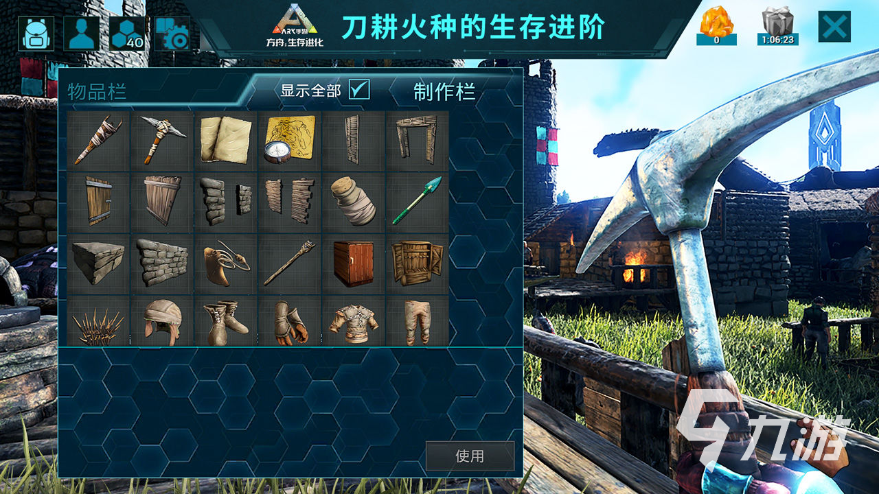 2025最受欢迎的创世类游戏推荐：好玩的沙盒创造游戏合集下载