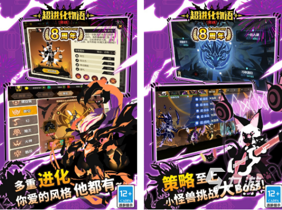 2025热门免费养成手游推荐：高人气养成类游戏下载精选