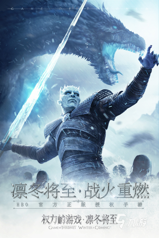 游族有什么游戏 2025高品质的游族网络出品的手游下载