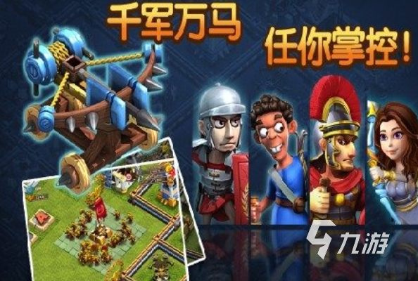 2025年热门策略游戏推荐：类似帝国时代的经典玩法合集