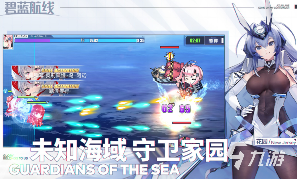 2025年B站热门游戏下载推荐合集｜精选好玩有趣的高人气游戏榜单