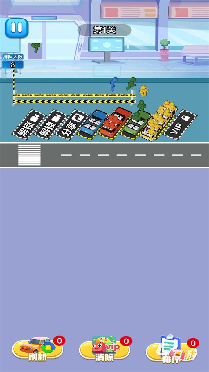 2025年高人气挪车小游戏推荐：精选优质解谜游戏下载指南