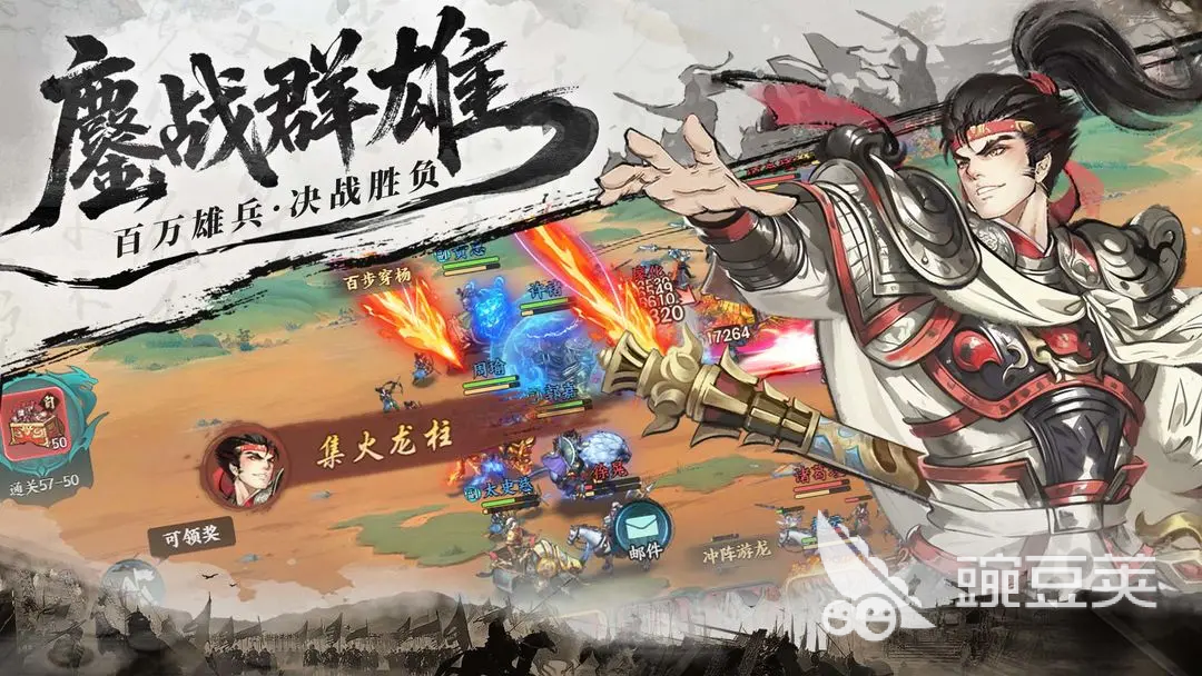 百战群英热门最强阵容介绍 百战群英热门阵容推荐