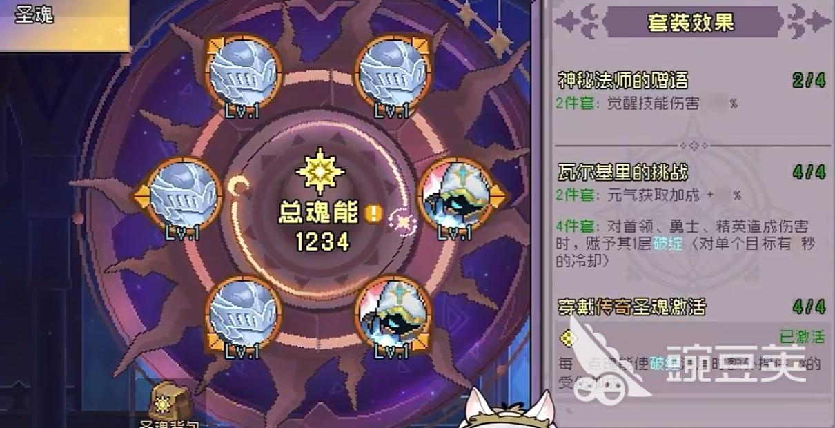 元气骑士前传ss5前瞻介绍 元气骑士前传ss5赛季有哪些新内容