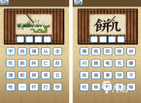 2025年小学生必玩的10款免费游戏推荐合集