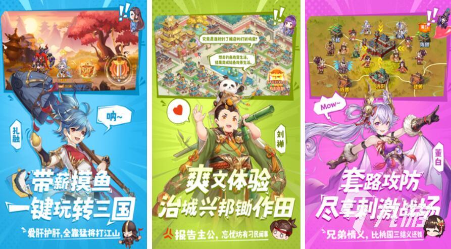 2025年最受欢迎的情侣卡牌游戏推荐合集