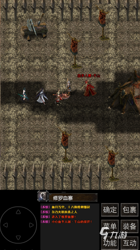 2025必玩的2D像素武侠手游推荐:高人气经典江湖冒险游戏精选