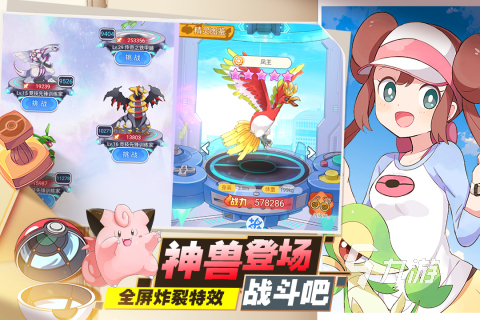 经典的宝可梦游戏有哪些 耐玩的宝可梦游戏合集2025