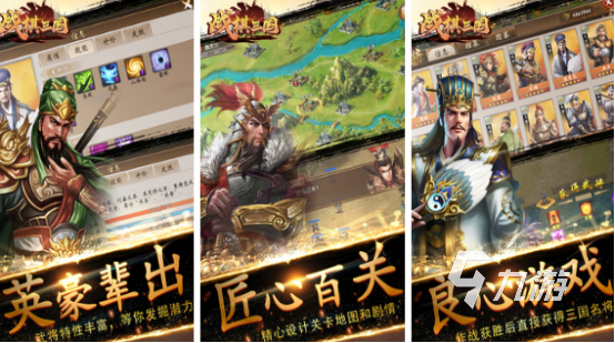 2025热门战棋手游推荐：十大必玩策略对战游戏排行榜