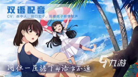 必玩的日本galgame游戏大全 2025有趣的galgame游戏分享