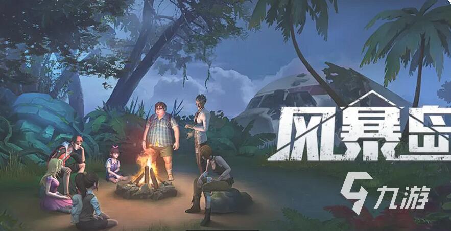 2025最火四人联机手游推荐:畅玩合作竞技大作