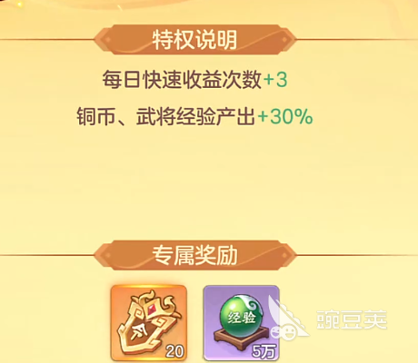 三国大冒险新手攻略汇总 三国大冒险手游新手攻略