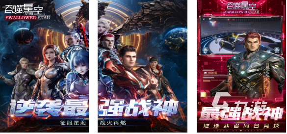 2025年超兽武装题材热门游戏推荐与趣味漫改作品盘点