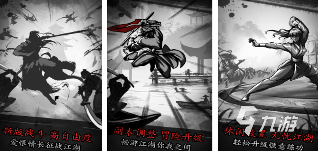 2025热门单机武侠游戏推荐：十大江湖类经典之作排行榜