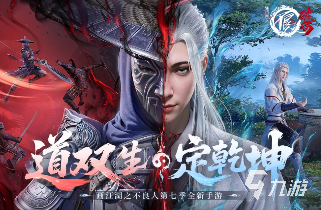 全职高手里的游戏原型是哪个游戏 经典的漫改游戏合集2025