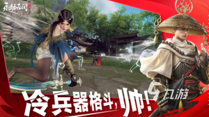 好玩的十大耐玩手机游戏合集 人气较高的耐玩游戏推荐2025